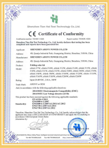 CE ROHS LVD EMC欧盟认证